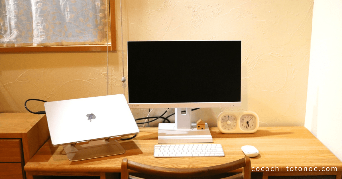 MacBook Airと外部モニターの2画面環境